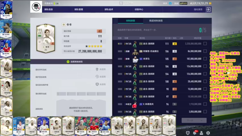 【2022-04-16 16点场】WSL丶主播锡恩：锡恩：踢踢球 聊聊天