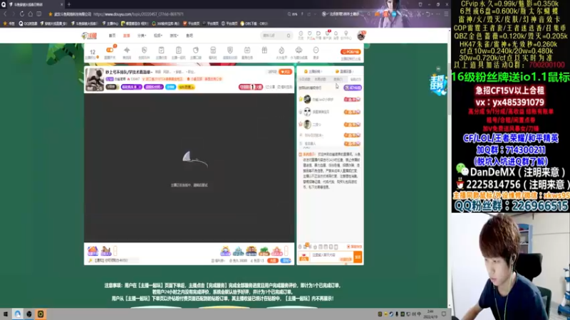 【2022-04-19 02点场】白鲨简单：秒上号不排队/学技术看简单~
