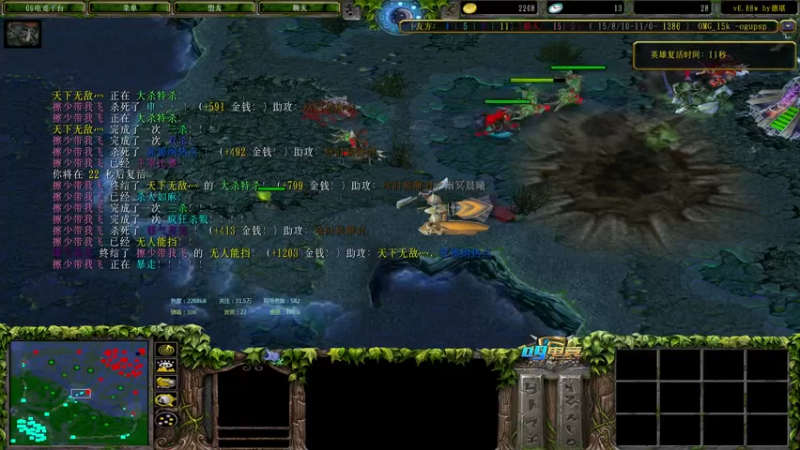 【2022-04-20 19点场】Dota小蝴蝶：omg 昆山鸡王！