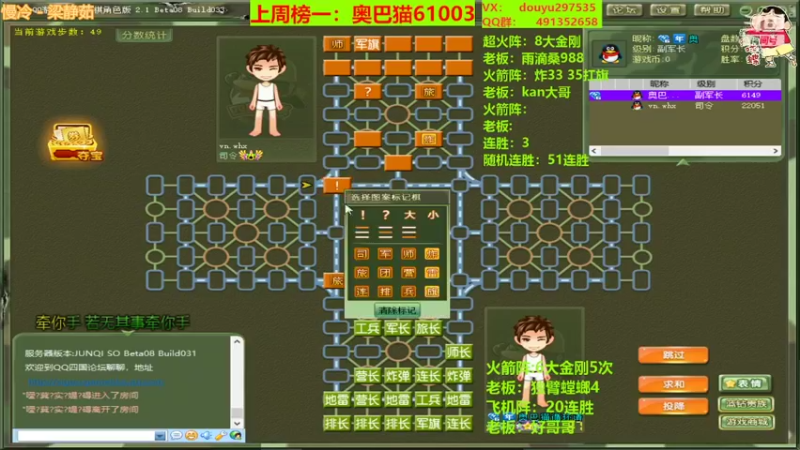 【2022-04-20 16点场】恶蚊子：展示展示吧！！！