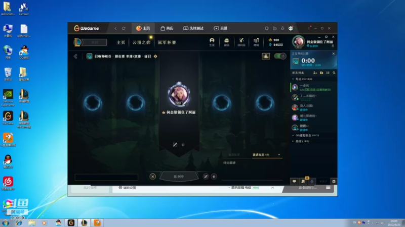 【2022-04-20 20点场】第一神牛丶久久大魔王：我要当泽丽绝活！！