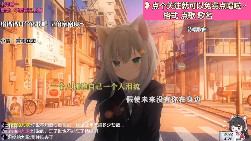 【 2022-04-20 11点场】钙宝：直_ 清晨的钙~~ New