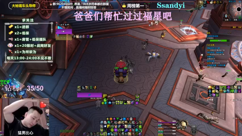 【2022-04-18 23点场】大嘴geigei：大嘴：大秘境车头导师，钻粉带门！！