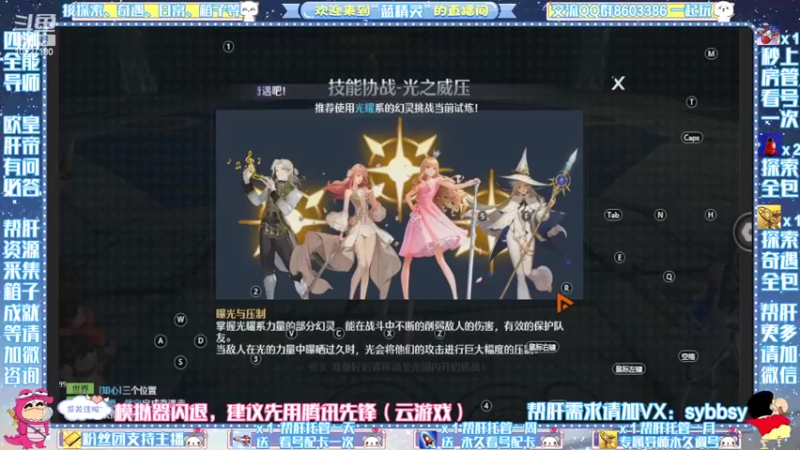 【2022-04-17 18点场】蓝精灵YonHen：看号配队帮肝有问必答