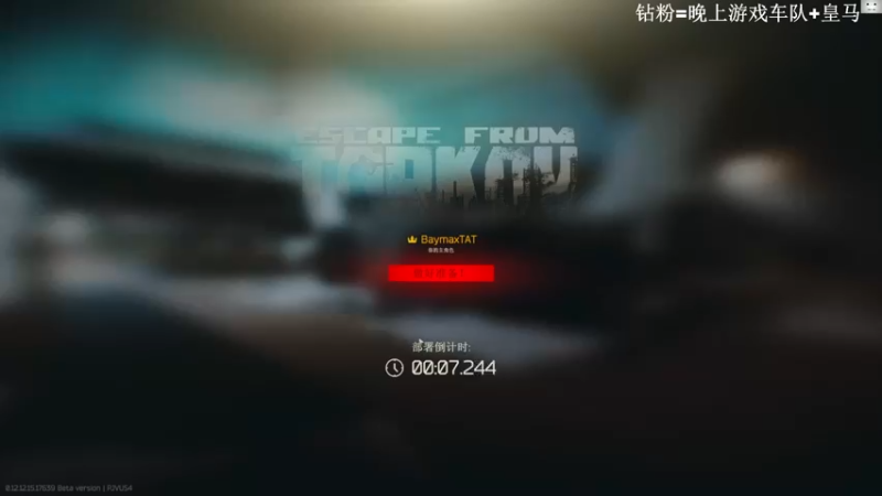 【2022-04-19 14点场】TAT大白：职业枪法，一发未中。