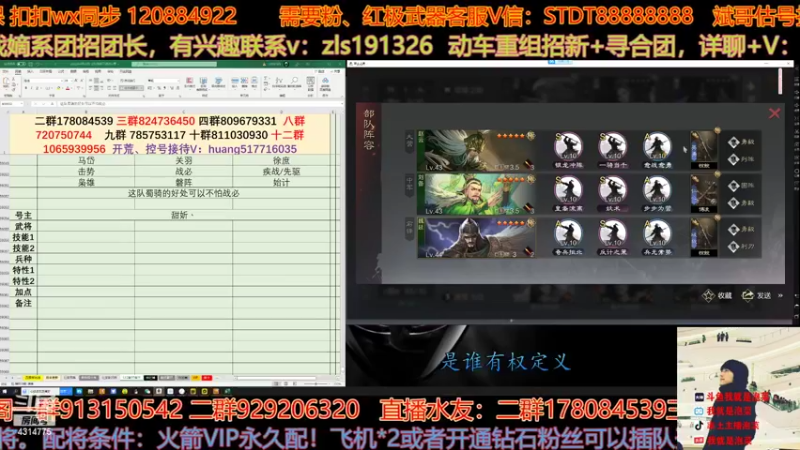 【2022-04-20 15点场】我就是泡菜：一起看下公孙瓒马超的玩法