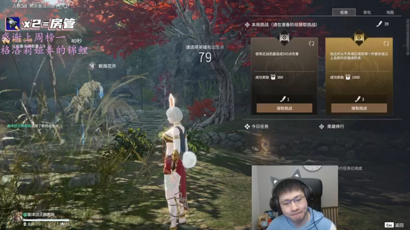 【2022-04-20 00点场】格洛莉娅S：先劫在打架！