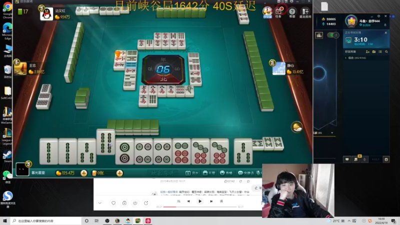 【2022-04-19 17点场】自宇666：峡谷1672分第一佐伊顶级教学把把mvp