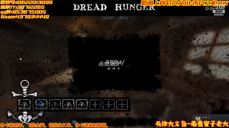 【2022-04-15 20点场】天津大文盲：Dread第一舔王