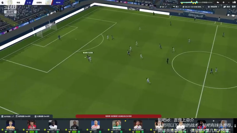 【2022-04-20 19点场】吉良上总介：英超利兹联！第二赛季，冲击欧冠！