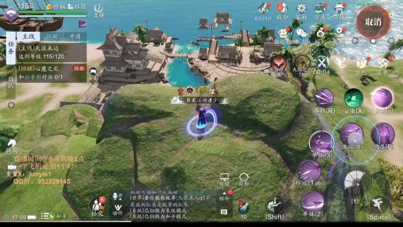 【2022-04-18 17点场】俊逸云：【狂少】唐门滴神全职业