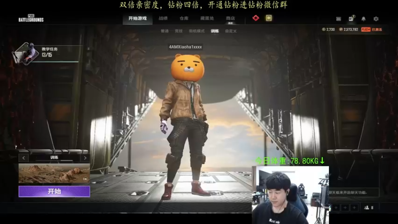 【2022-04-20 18点场】4AM小海xx丶：（双倍亲密度）今天也是元气满满的一天