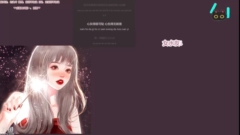 【2022-04-15 21点场】清蒸甲鱼汤：甲鱼：月播主播