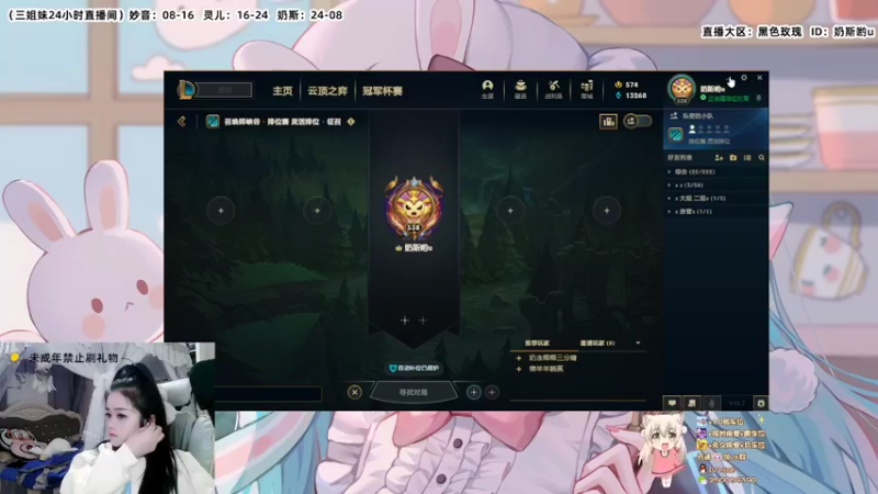 【2022-04-20 00点场】妙音o灵儿o奶斯：奶斯：：我是奶胖胖
