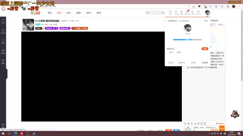 【2022-04-19 18点场】A1a1k：A1:小怨种 是怎样练成的