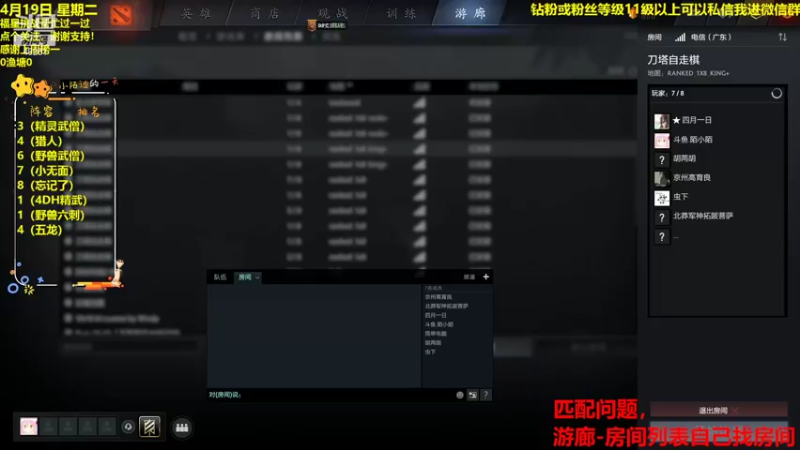 【2022-04-19 21点场】陌小陌：六赛季第一！把胡！！！！！！！！！
