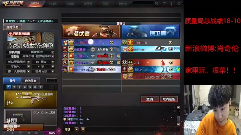 【2022-04-19 22点场】白鲨XqLuN：质量局走走走起~