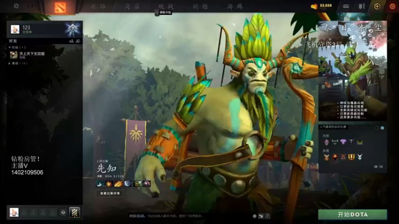 【2022-04-19 08点场】小小要单排mua：ana曾经也是对线梦想，野区王者