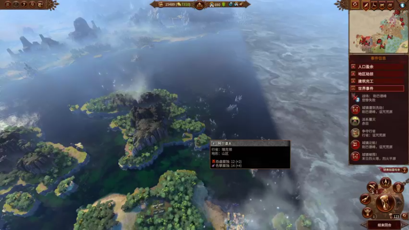 【2022-04-20 12点场】鱼的眼泪水知道：【最高难度】战锤Ⅲ全面战争