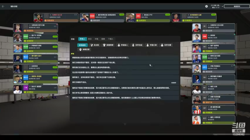【2022-04-20 17点场】逍遥一梦丶：威尼斯第三赛季争冠！