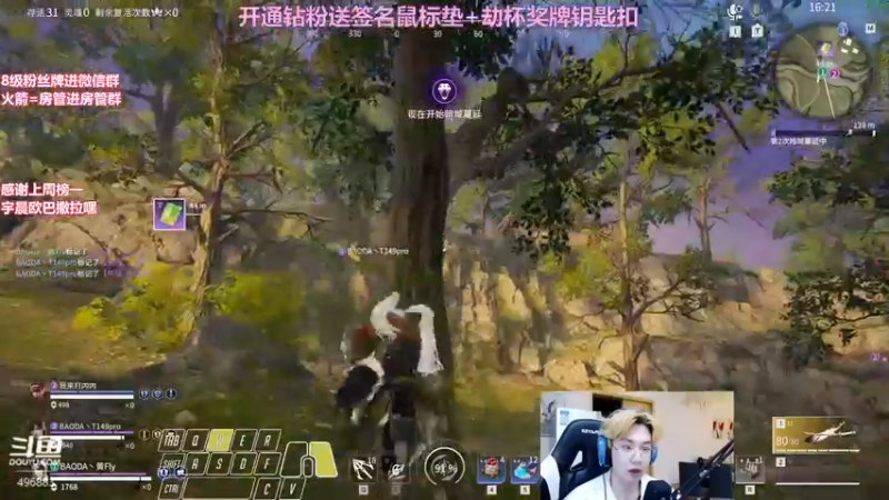 【2022-04-19 03点场】在下黄复来：【黄复来】重头开始！