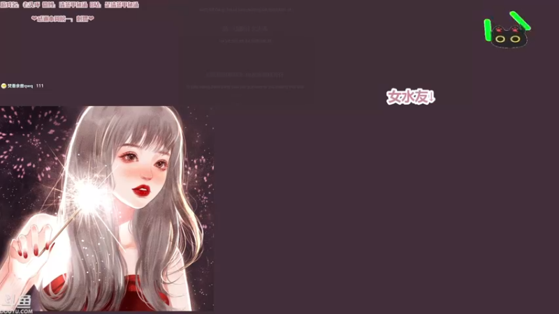 【2022-04-17 21点场】清蒸甲鱼汤：甲鱼：月播主播