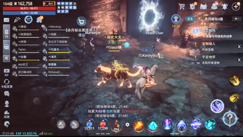 【2022-04-19 21点场】战狼队条子锅锅：传奇4国际亚服，娱乐主播！