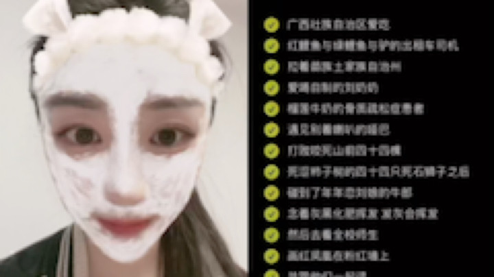 有没有来挑战一下的 30s内说完这个《全网最难绕口令》私我送赛季王者