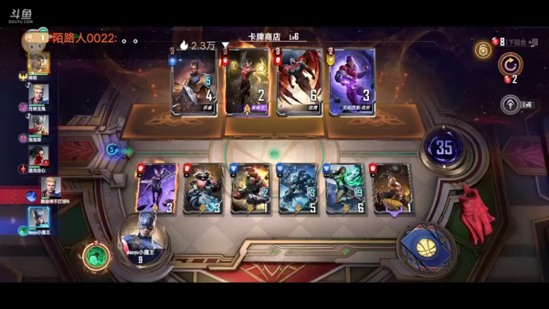 【2022-04-19 17点场】陌路人0022：漫威小萌新。冲冲冲