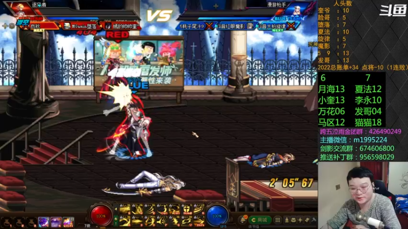 【2022-04-20 20点场】红眼小奎：顶级44+点将~！上号PK++++