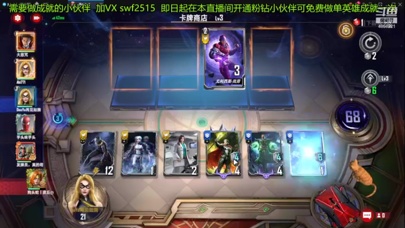 【2022-04-20 09点场】再見如漪：海拉还是可以打迷镜魔的
