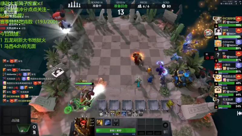 【2022-04-19 19点场】生吃小孩i：皇后#1回来了！