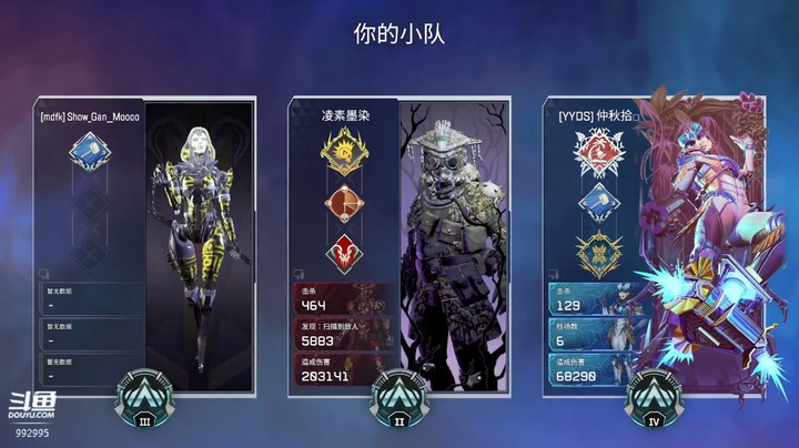 【APEX】吃鸡记录 2022-04-25