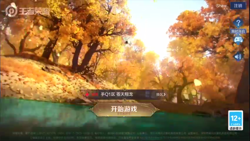 【2022-04-20 11点场】音七Simple：双倍亲密，法师接着冲