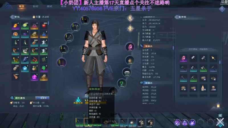 【2022-04-20 02点场】玺欢雷吖：《太荒初境》大家一起来修仙啊