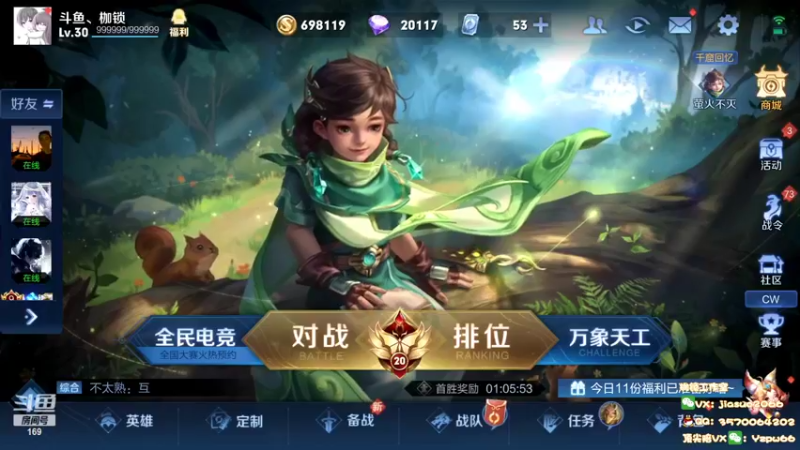 【2022-04-20 19点场】是个枷锁：【枷锁】巅峰赛冲冲冲