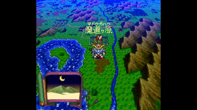 SFC新SD战国传 大将军列传 特別和戰第八章 魔道ヶ原