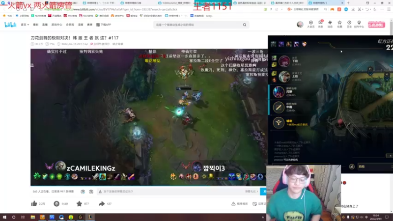 【2022-04-19 19点场】奶妈的安眠药：国服第一软辅重回巅峰！