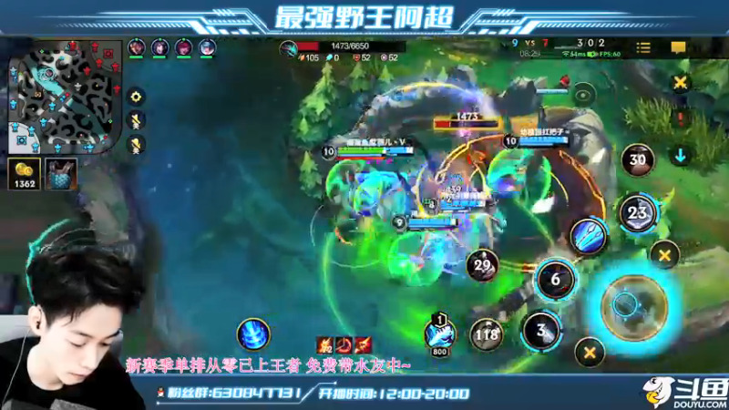 【2022-04-20 12点场】阿超cc丶：⭐阿超：带水友冲王者！