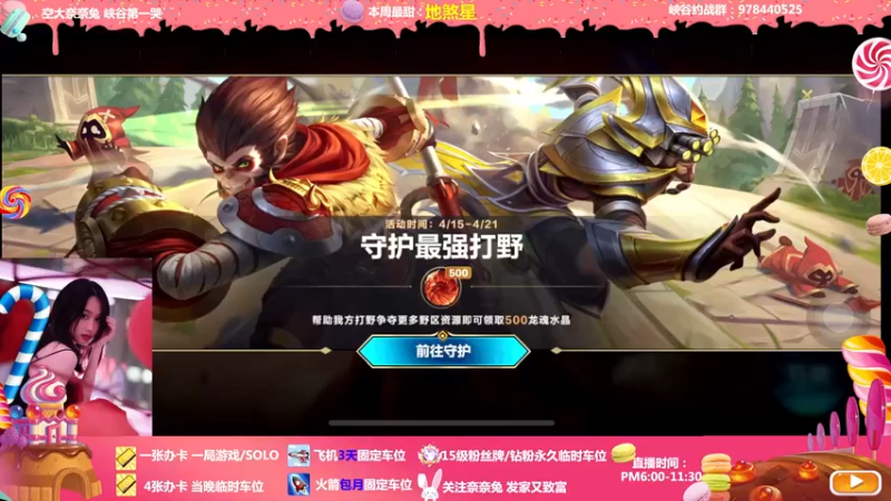 【2022-04-20 20点场】奈奈兔nice：哥哥们又猛又C 狠狠爱住了