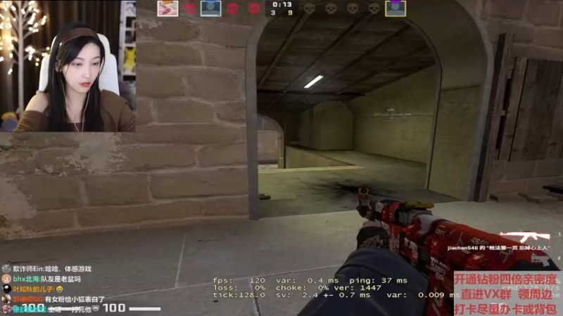 【2022-04-19 23点场】叶知秋Vanessa：秋：双倍亲密度