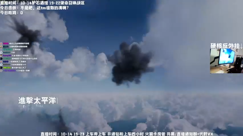 【2022-04-20 18点场】MrBB大波：《战区打狙最好的厨子》