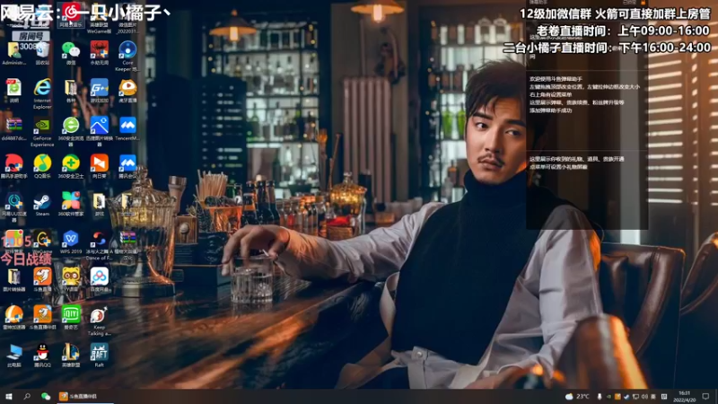 【2022-04-20 16点场】卷子丶：让晚风轻轻吹送了落霞~~~