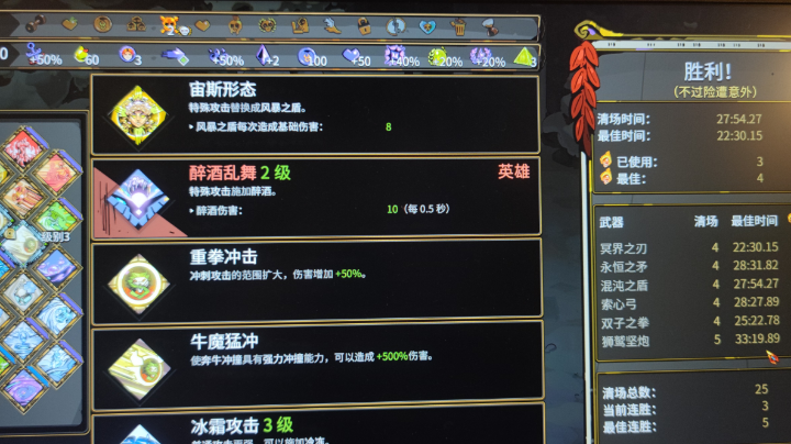 哈迪斯