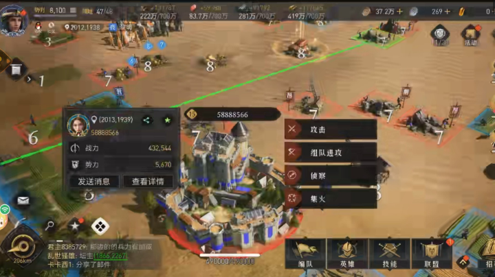 4级城