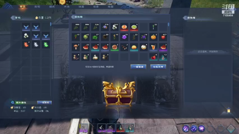 【2022-04-17 23点场】只带丶萌新大佬：早睡早起身体好！！！