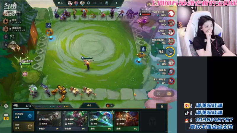 【2022-04-20 00点场】NB丶潇老板：重生之日我是女赌狗！