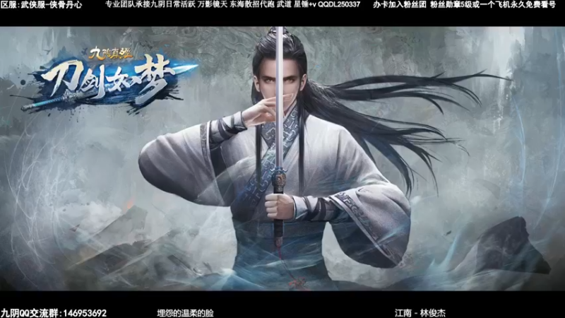 【2022-04-19 21点场】青衣殿下：青衣的游戏时间