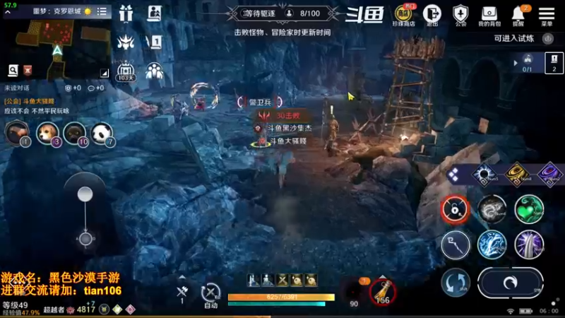 【2022-04-20 06点场】賤丶大骚賤：氪三千4800+战斗力