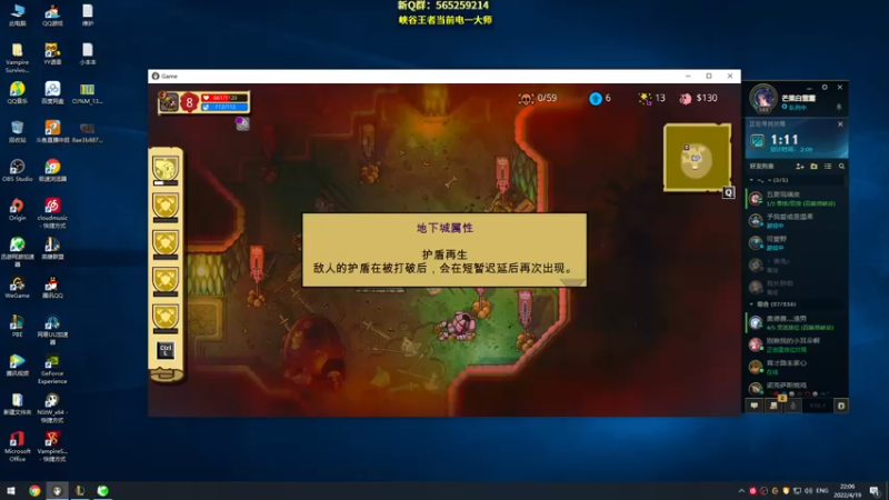 【2022-04-19 22点场】熊王c：熊王c：一天不越塔浑身不舒服